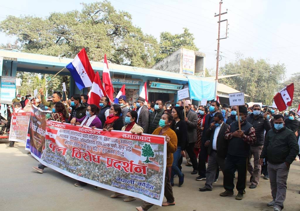 नेपाली कांग्रेस नवलपरासीद्धारा नेकपा सरकार विरुद्ध विरोध प्रदर्शन