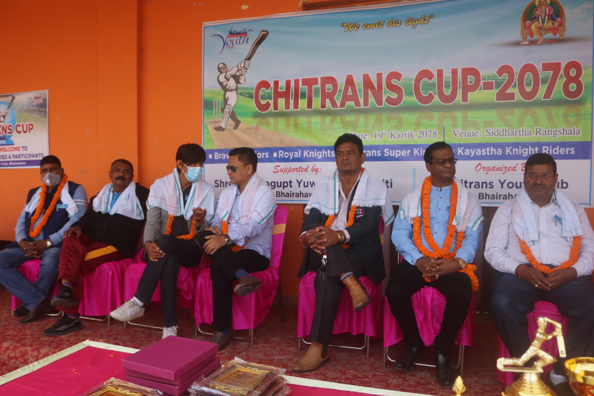 भैरहवामा चित्रांश कप–२०७८ क्रिकेट प्रतियोगिता सुरु