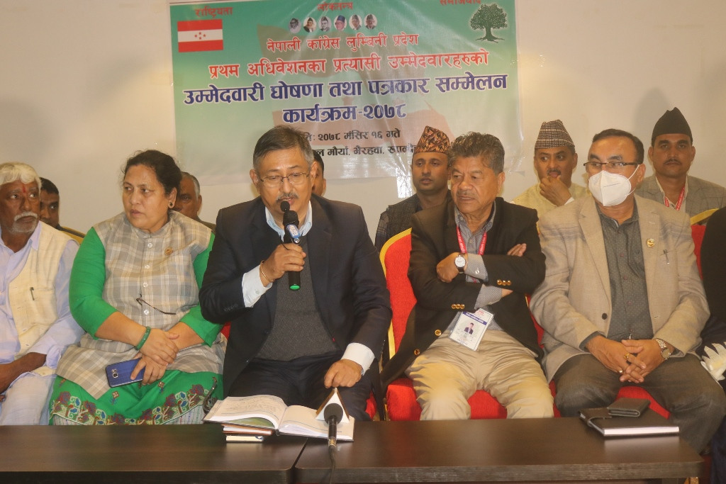 कांग्रेस लुम्बिनी प्रदेश अधिवेशन : संस्थापन पक्षद्वारा उम्मेदवारी घोषणा