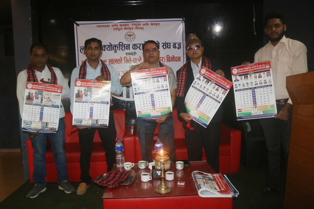 लुम्बिनी क्योकुशिन कराते–डो संघ बज्र रुपन्देहीद्वारा क्यालेण्डर विमोचन
