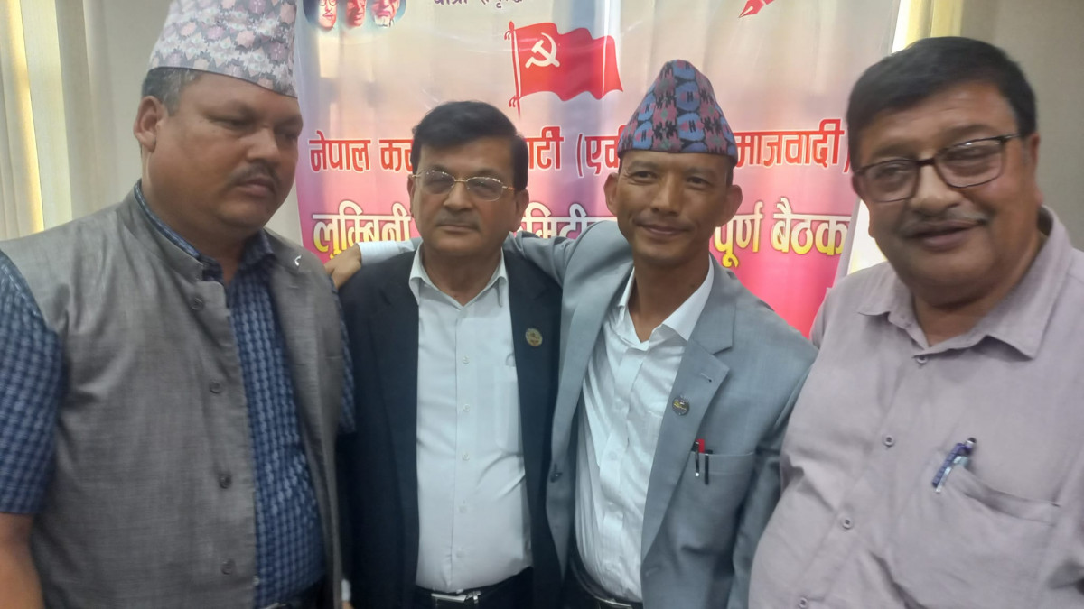 एकीकृत समाजवादीको लुम्बिनी अध्यक्षमा सोमप्रसाद पाण्डे