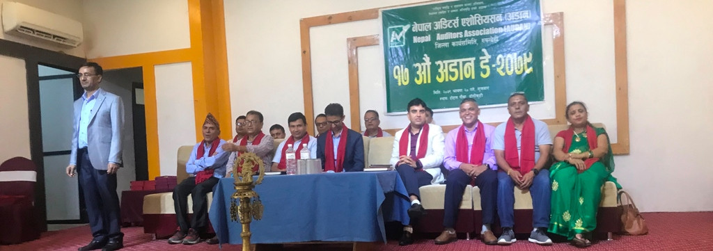 नेपाल अडिटर्स एशोसियसन रुपन्देहीले मनायो १७ औं स्थापना दिवस