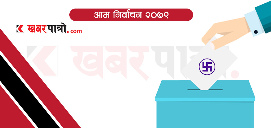 काठमाडौंका १० निर्वाचन क्षेत्रमध्ये कांग्रेस र राष्ट्रिय स्वतन्त्र पार्टीको तीन-तीनमा अग्रता