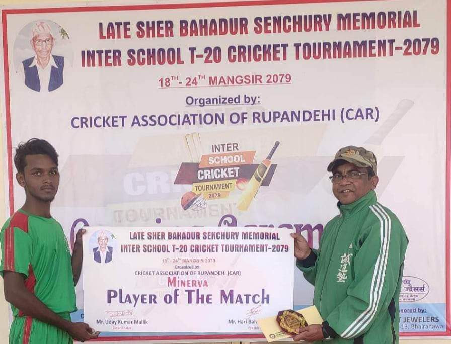 अन्तरविद्यालय क्रिकेट : लुम्बिनी र शान्ति नमूना फाइनलमा