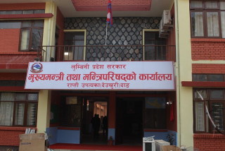 लुम्बिनी प्रदेशमा कार्यरत कर्मचारीले भूकम्पप्रभावितलाई राहत दिने