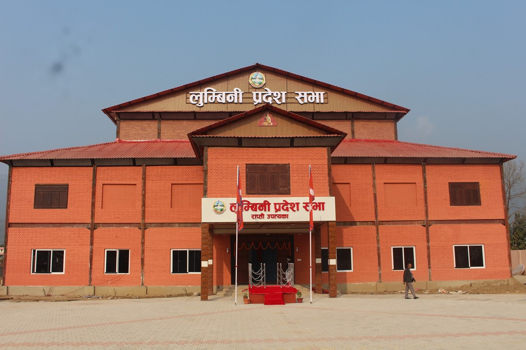 लुम्बिनी प्रदेश : वैशाख ५ गते विषयगत समिति सभापतिको निर्वाचन