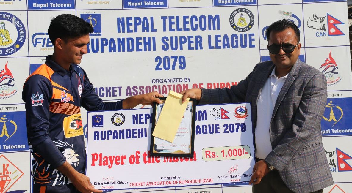 रूपन्देही सुपर लिग : तिरुपति क्रिकेट क्लब विजयी