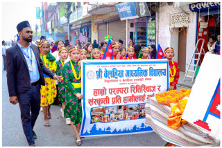 छैठौं लुम्बिनी प्रादेशिक महोत्सव : औद्योगिक जनचेतना र्‍यालीमा बेलहिया मावि प्रथम