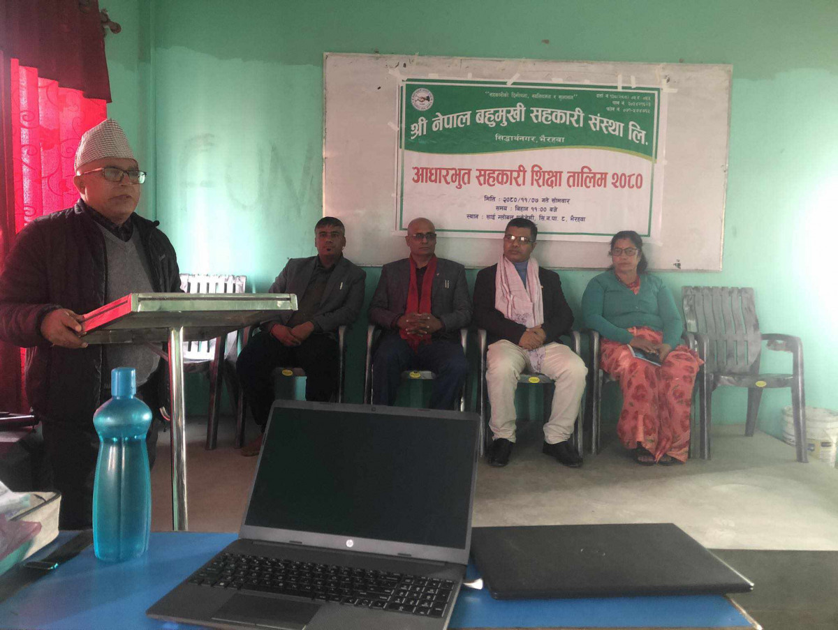 नेपाल बहुमुखीमा आधारभूत सहकारी शिक्षा तालिम